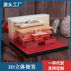 亞馬遜動漫周邊創意禮物油屋紙雕便簽紙裝飾擺件3D立體便簽本