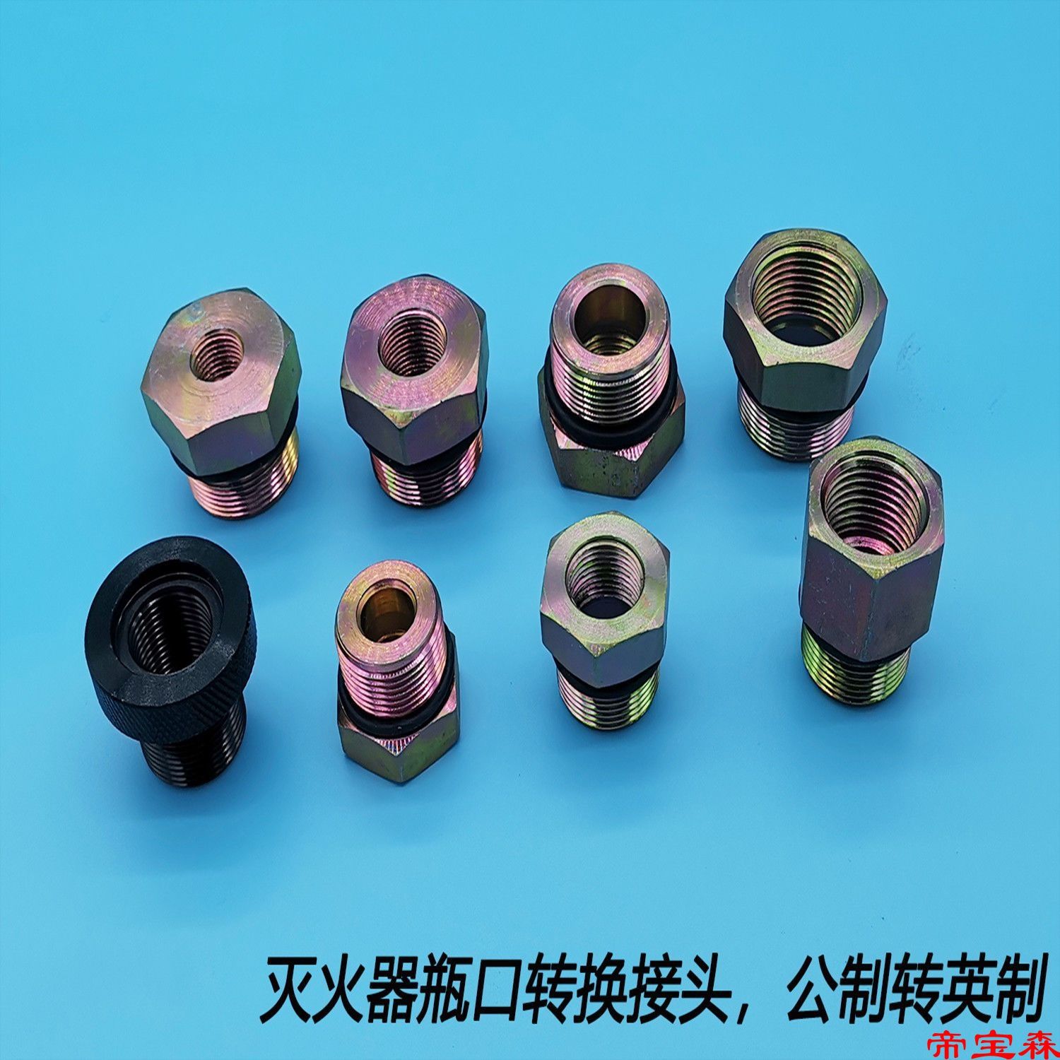 Fire Extinguisher Bottle transformation Joint Metric system Inch Screw 2 points -6 Exceptionally Thread Cylinders Plug