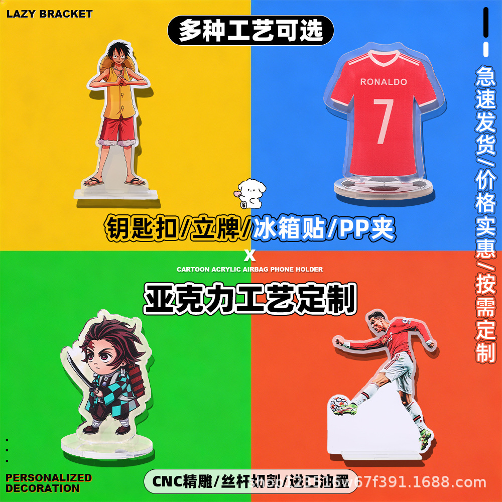 Custom-made acrylic standees from the manufacturer, school graduation commemorative gift, desktop decoration, DIY anime celebrity figure standees