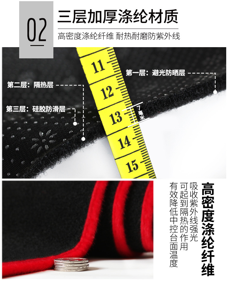 Buick Excelle dedicated HRV center console light-shielding pad modified dashboard shading, sun protection and heat insulation decorative car pad