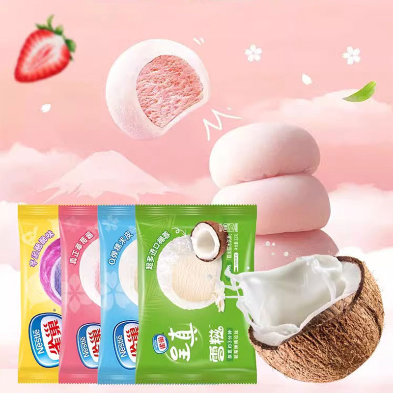 [40 PCs] real glutinous rice ice cream vanilla chocolate strawberry snow cream small Balls ice cream cold drink
