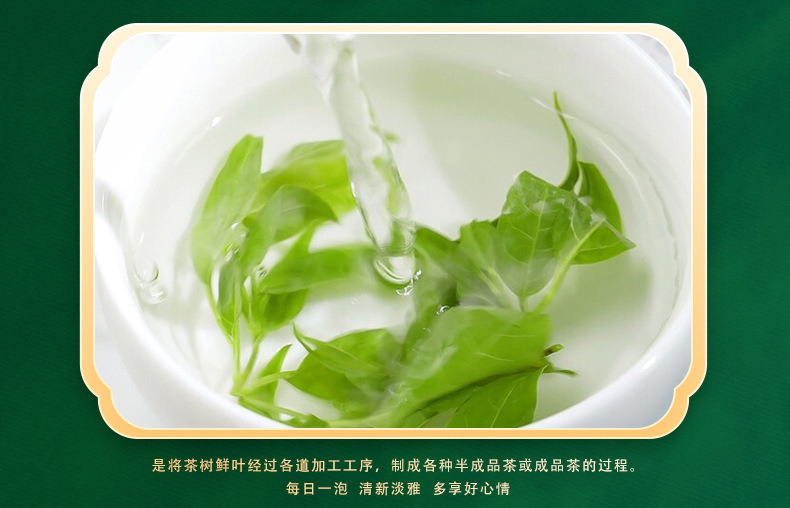 Small Leaf Kuding Tea New Season Loose Leaf Herbal Tea 40g specifications
