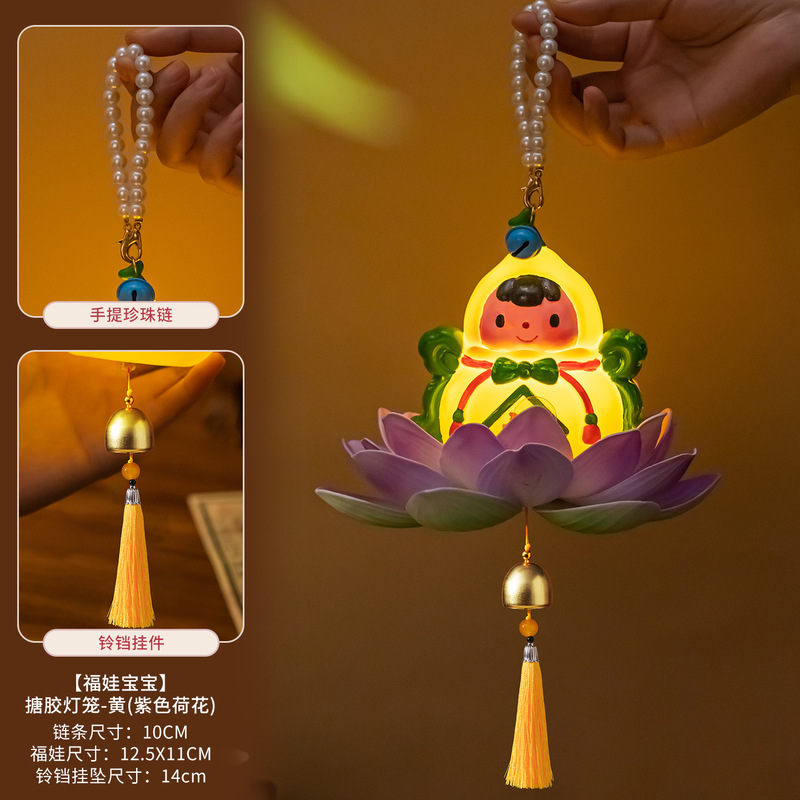 2025新款中秋节儿童手提灯笼diy手工材料小兔子花灯古风发光宫灯|undefined