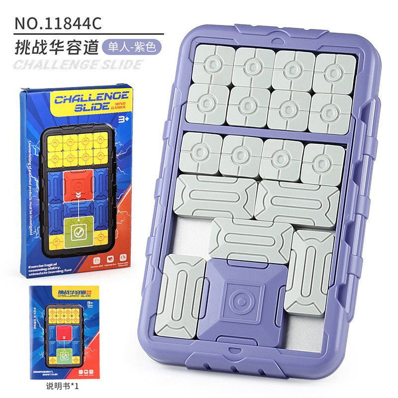Transfronterizo Amazon inteligencia magnética sola versión doble Huarong Road Educación Ciencia y Educación Inteligencia deslizante escalera despacho de aduanas Juguetes