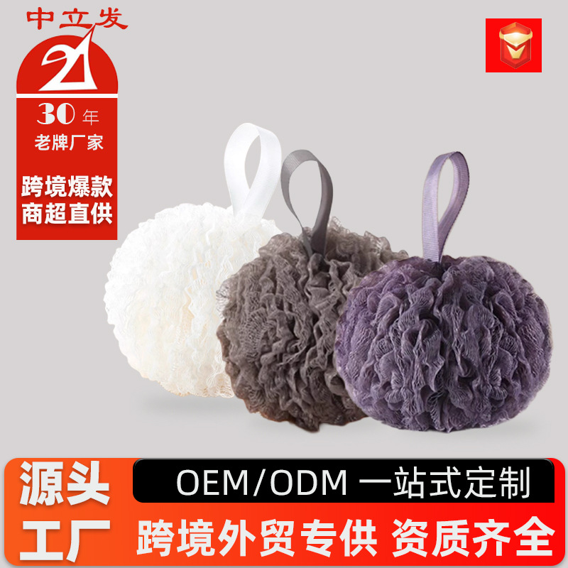 跨境浴花球不散花加大号加厚起泡球高档柔软搓澡巾淋浴球浴花定制