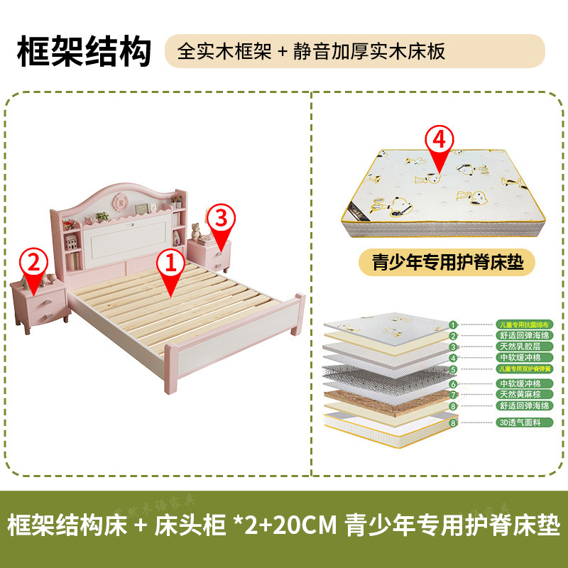 Sábanas de madera maciza para niños dormitorio moderno minimalista 1.5m almacenamiento cama de niña princesa rosa adolescente 1.2m