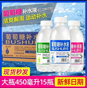 ��Ʒ�������aˮ450ml*15ƿ�b�������l�ļ��\������a���w������Һ