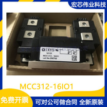 MCC312-16IO1 MDD312-16N1 MCD312-14I01 MCC255 225-14IO1ģK
