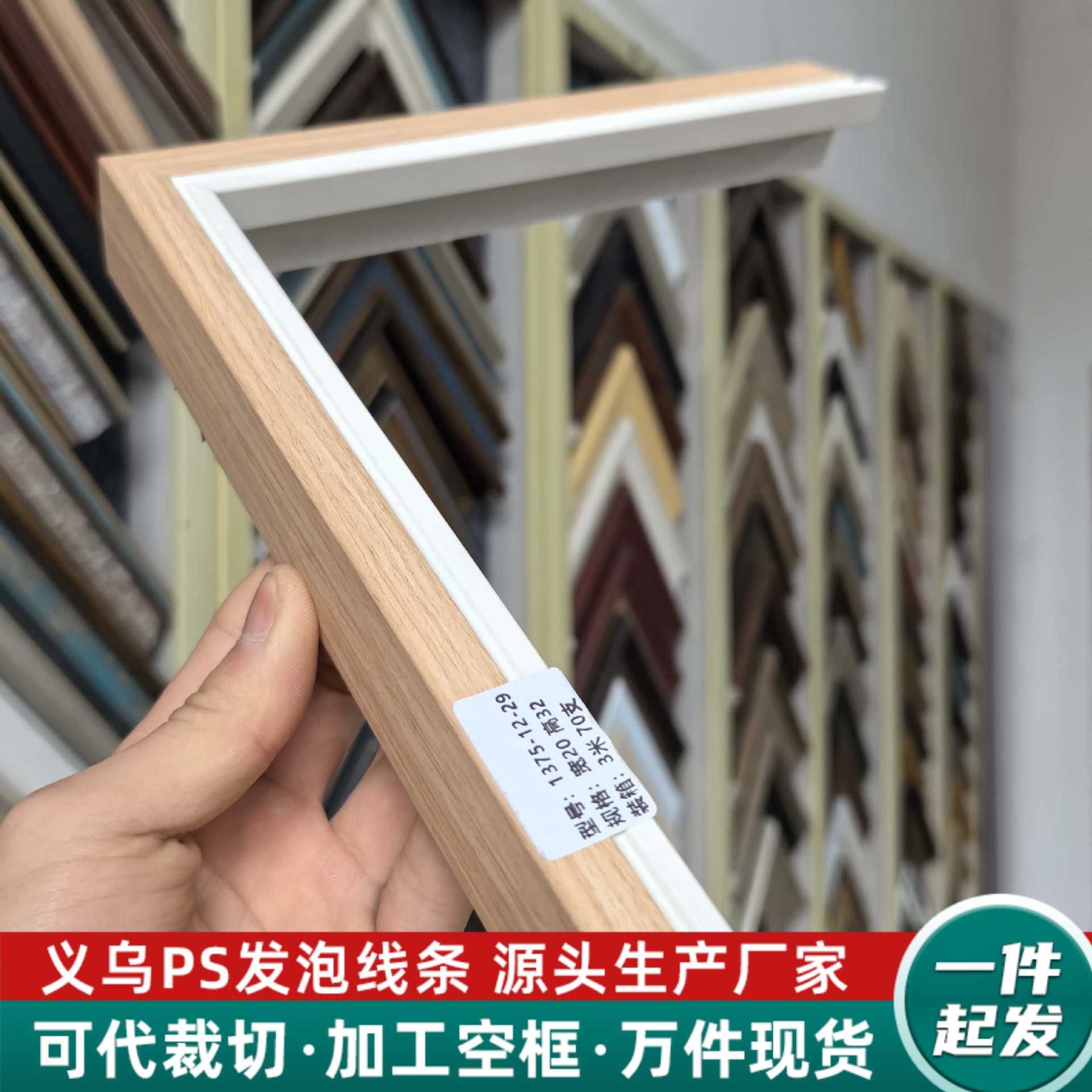 金华市旭晶工艺品有限公司