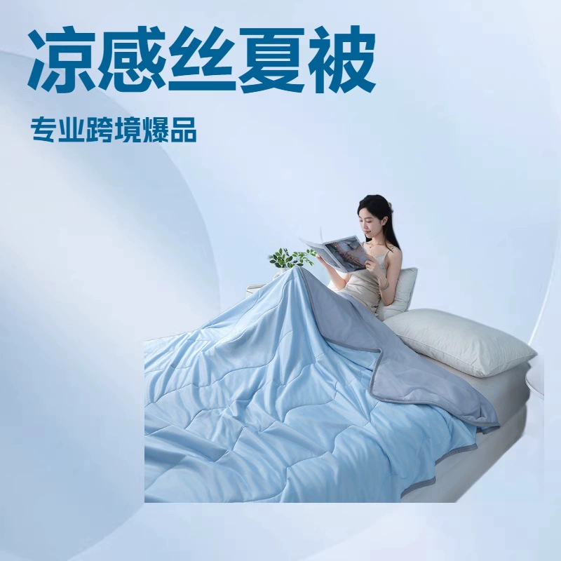 Легкое летнее одеяло из охлаждающего шелка с волнистым узором, однотонное простое одеяло для кондиционера, одеяло для прямых трансляций Temu.