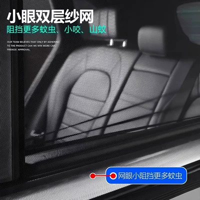 Car Glass Sunshade Net Cover, Car curtains