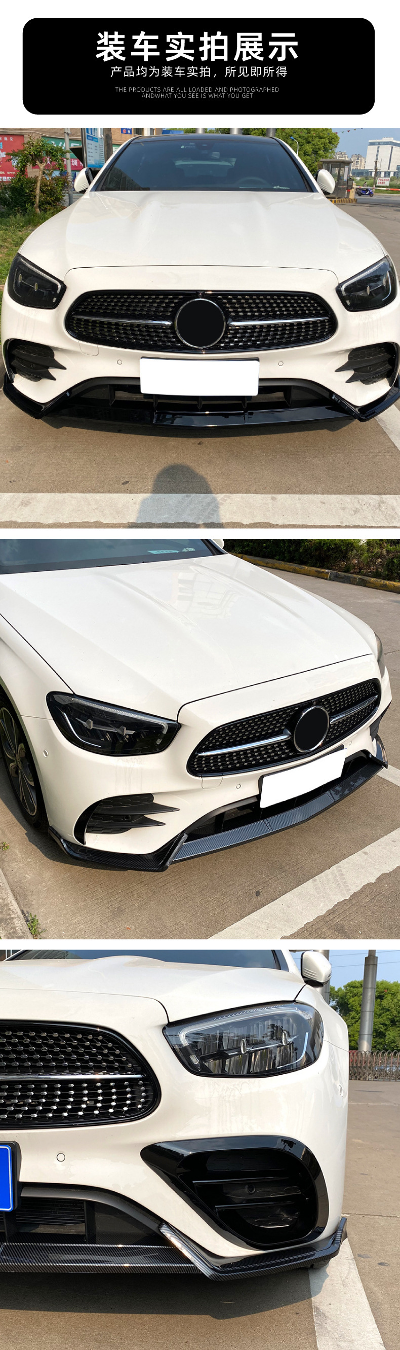 Suitable for Mercedes-Benz E-Class W213 2021+ E260 E300 Amg Front Lip Front Spoiler Small Body Kit Modification