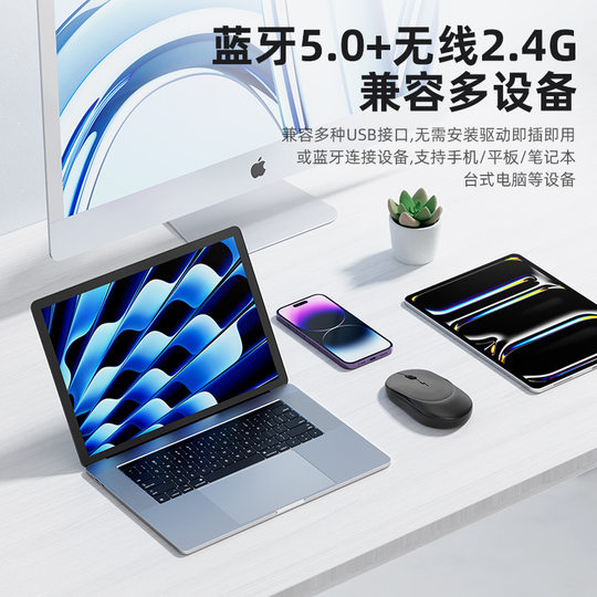 New Bluetooth Dual-mode wireless mouse charging mute computer notebook cross-border office game luminous Wireless Mouse