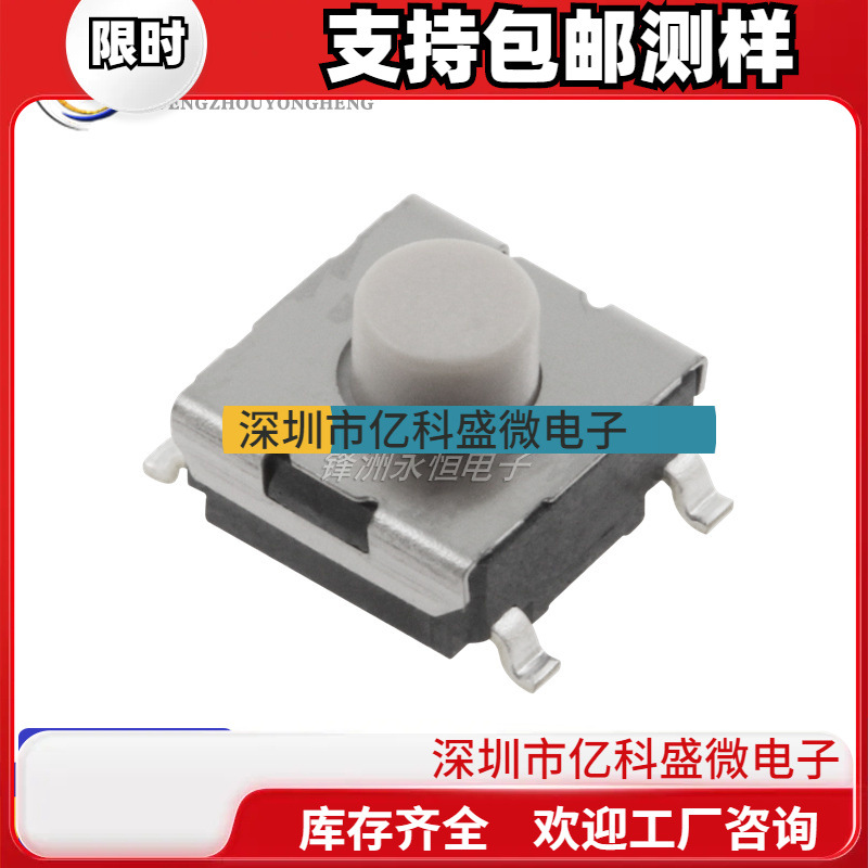 原装进口微动B3FS-1012P轻触开关按键6x6x4.3mm按钮贴片4脚