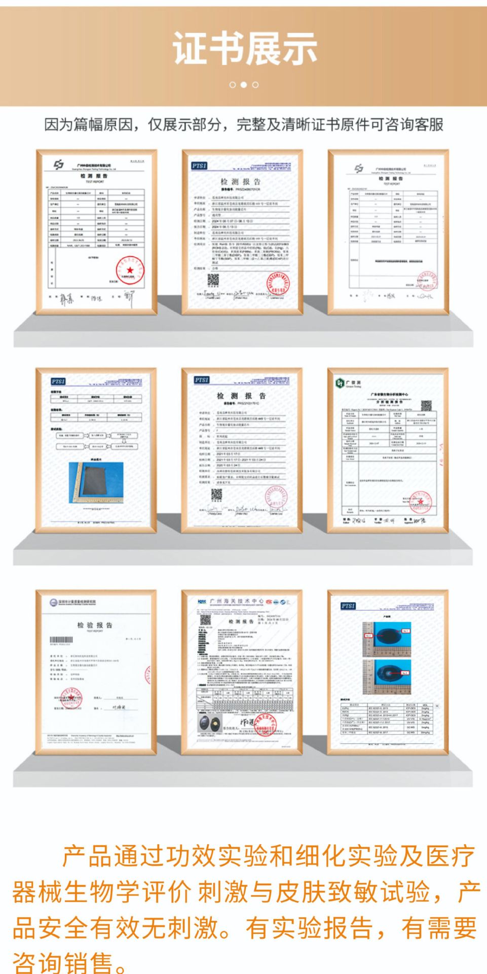 新聚能说明书168
