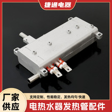 ����ʽ���T�X�l���w ���l220V 3500WС�N���ӟ��늟�ˮ���l���