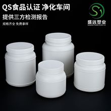 450g宠物奶粉桶1100ml密封大口粉剂桶软膜粉剂桶1kg塑料瓶密封桶