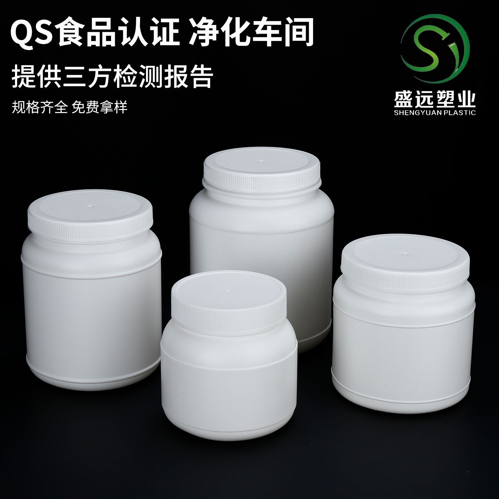 450g宠物奶粉桶1100ml密封大口粉剂桶软膜粉剂桶1kg塑料瓶密封桶