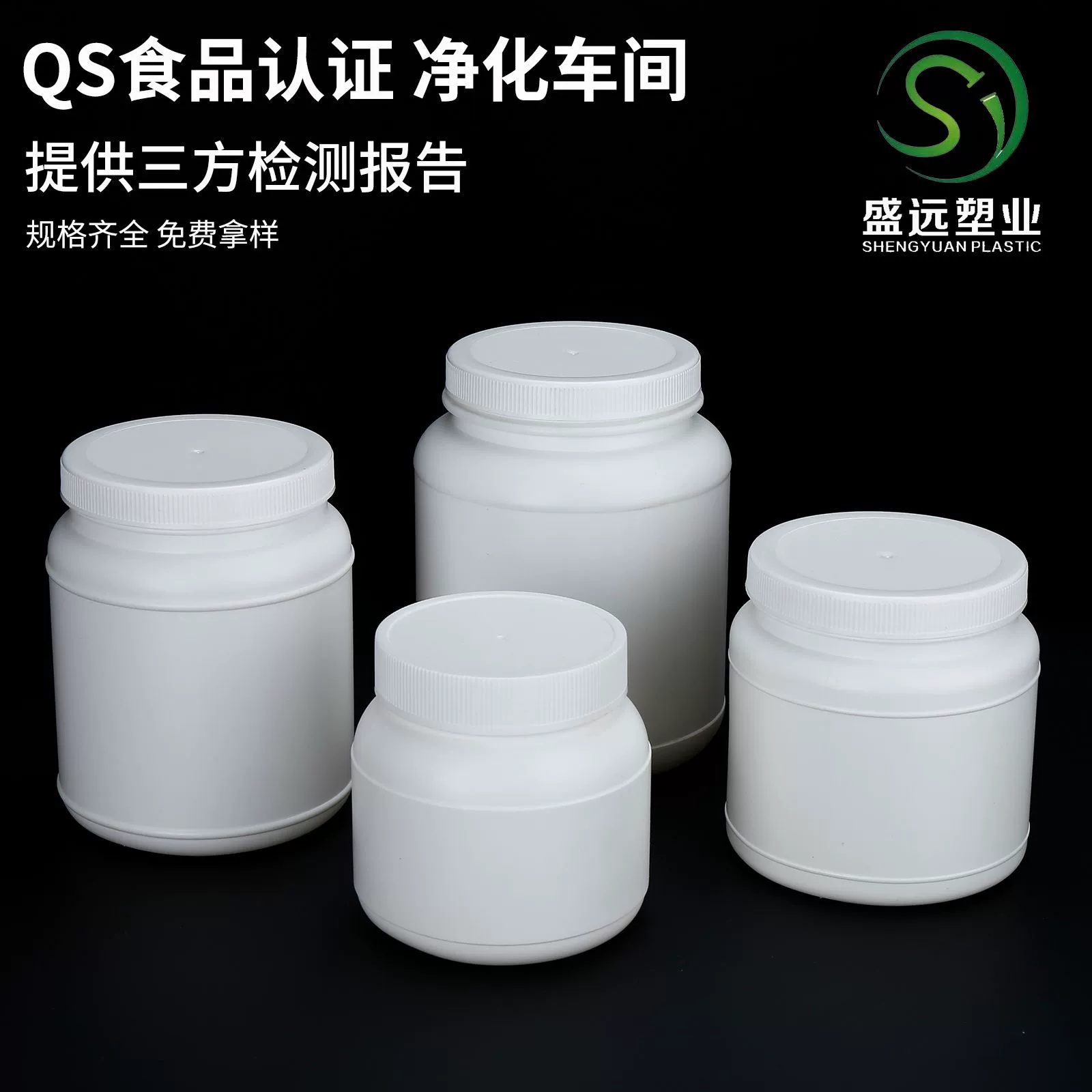 450 г ПЭТ сухое молоко бочка 1100 мл герметичный большой рот порошок бочка мягкая пленка порошок бочка 1 кг пластиковая бутылка герметичная бочка