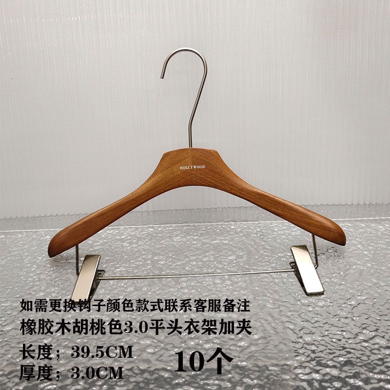 ハンガー洋服店専用胡桃色手感漆オーク高級滑り止め服サポート女装実木服ハンガー|undefined