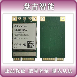 Guanghe NL668-EAU/NL668-LA/ NL668-CN MiniPCIe Cat4 wireless communication module
