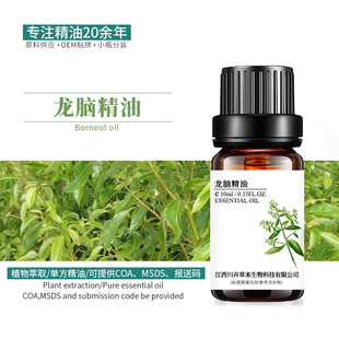 ���X���� ���X���� ֲ��η������ջ��o�w ����ԭ�� 10ml�Ø�