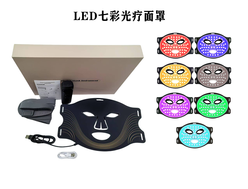 Máscara de Belleza Magnética con Infrarrojos FDA510K, Dispositivo de Belleza de Silicona con Luz LED de 7 Colores