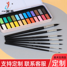 һ������������ëˮ�ʮ��P �L����ϩ���ˮ�۹P�����P���I���bˮ