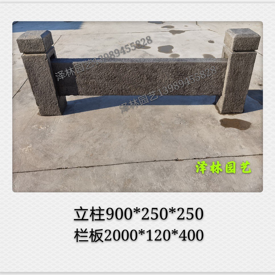 PC老石板河道栏杆立柱栏板预制混凝土2000*900预制构件