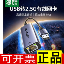 G2.5GWUSB3.0þWDӿ2500MtypecǧRJ45