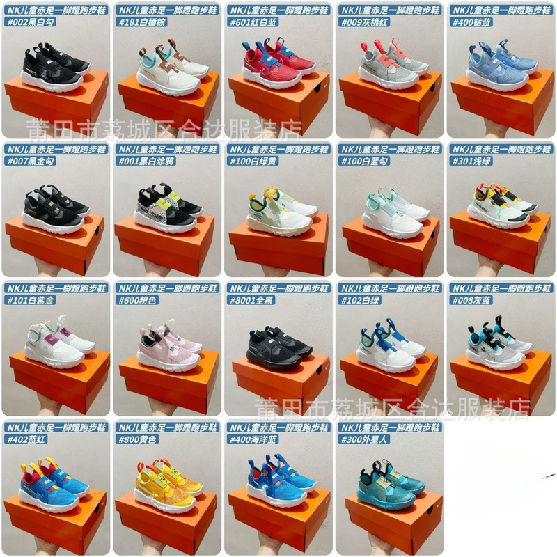 Putian Children's Shoes Factory Barefoot Slip-On Children's Shoes Men's and Women's Running Shoes Baby Spring and Summer Slip-On Mesh Shoes