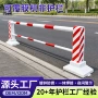 耐腐蚀隔离人行道市政机