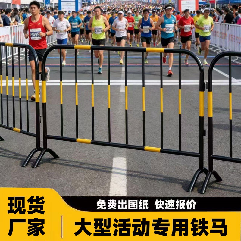 In-stock yellow and black mobile barriers, marathon barriers, temporary construction site isolation fences, road construction barriers In-stock yellow and black mobile barriers, marathon barriers, temporary construction site isolation fences, road construction barriers
