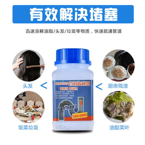 Drainage Strong Pipe Unblocker for Bathroom, Kitchen Grease, Toilet, Sink Clogs, Unblock and Clean