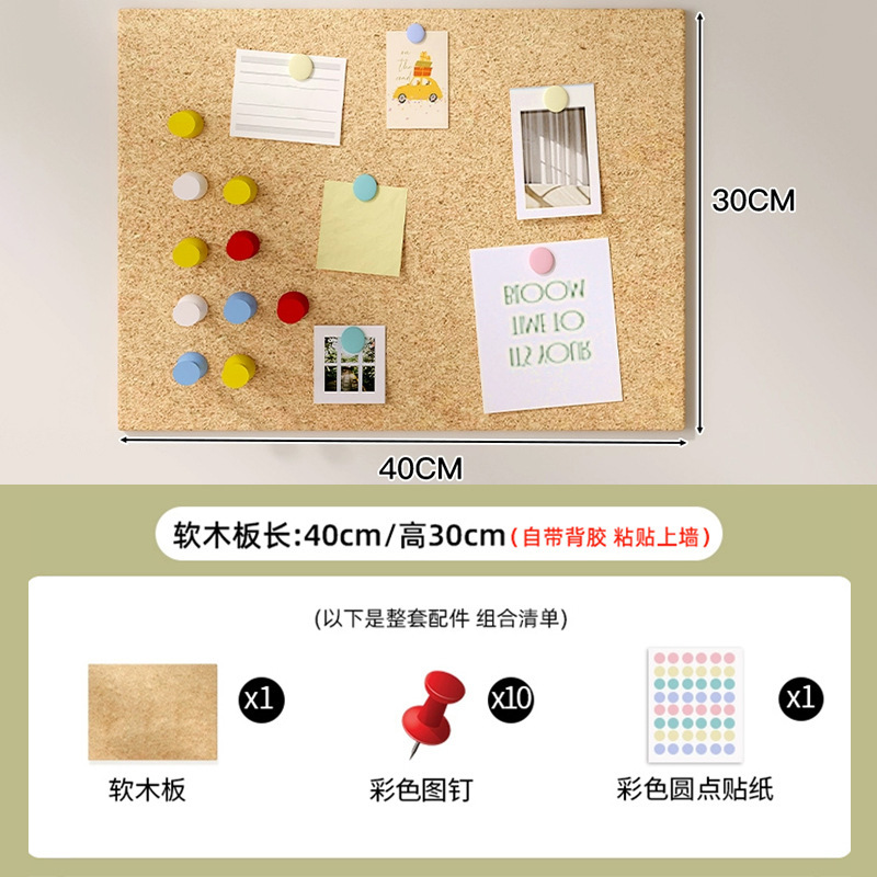 Tablero de corcho de una sola pieza 40x30cm