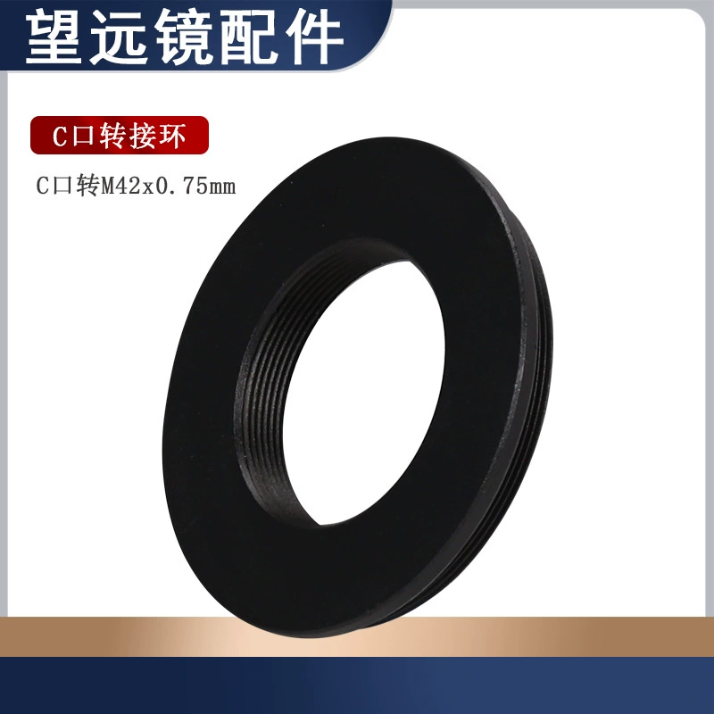 Датисон фото кольцо передачи M42X0.75 mm наружная резьба C рот внутренняя резьба 5P9866A