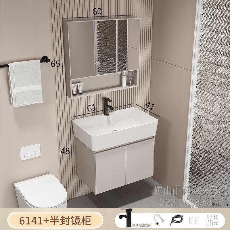 lavabo de casa pequeña combinación de gabinete de baño de aire crema de abeja de pan de cerámica integral gabinete de lavabo de baño