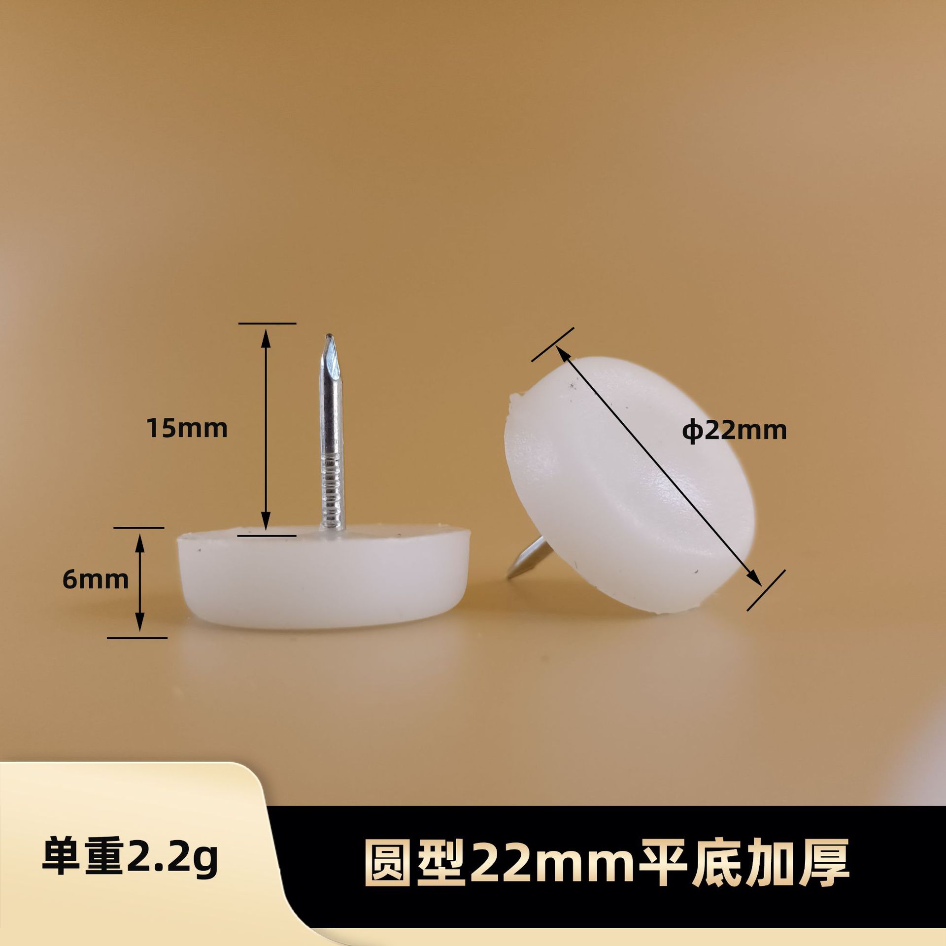 22mm 편평한 손톱 두껍게