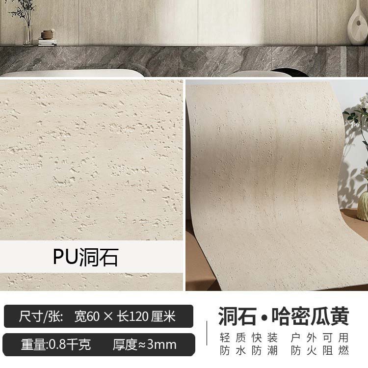 Impresión 3D de piedra blanda piedra de cueva romana flexible porcelana blanda ultrafina piedra de luna de estrella de pared exterior ladrillo de fondo pared tablero de tierra apisonada