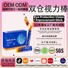 OEM�W���������o��Һ�w� �����S�|��������Ŀ���~�S�؃�ͯ�pœƿ