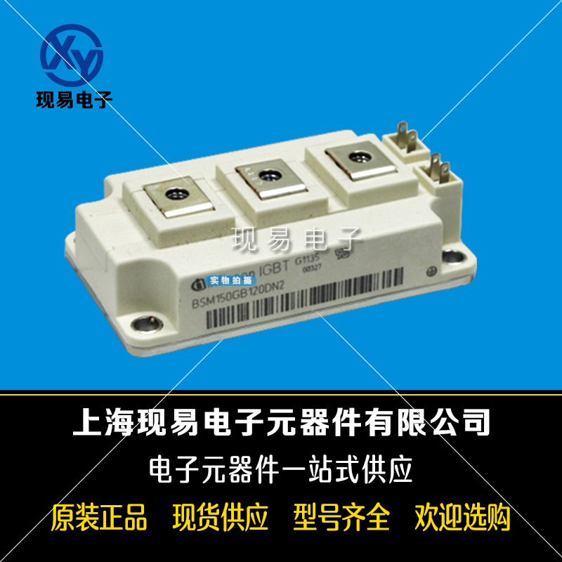 BSM300GA170DN2 BSM300GA170DLC BSM400GA170DN2/DLC全新IGBT