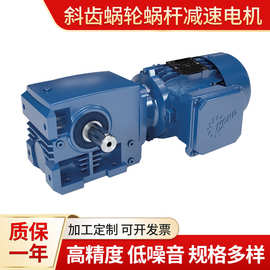 诺德NORD减速电机-蜗轮蜗杆-斜齿轮-变频器零部件SK92732