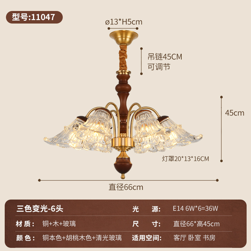 Todo el cobre francés estilo medieval lámpara de la sala de estar nuevo estilo americano retro madera maciza dormitorio principal sala de comedor lámpara 413L