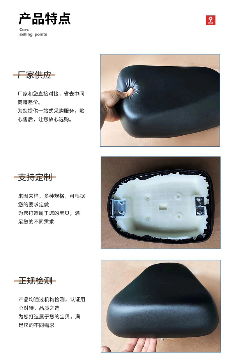 Manufacturers supply electric car seat battery car seat waterproof wear-resistant car seat 007 008 009 universal car seat