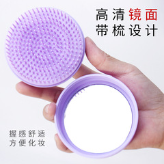 Comb and mirror set, travel-friendly comb, perfect travel item, hair washing comb, smooth hair comb, dry and wet two-use comb, high-end comb