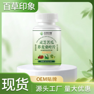 �`֥����w��ɣ�~Ƭ������ʳ��Ƭ�ǹ���ʳ�w�S�F؛���l