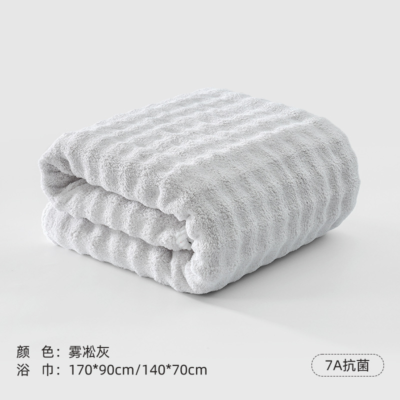 ブランド同型バスタオル タイプAタオル 新型極厚タオル3枚セット 純綿男女兼用バスタオル|undefined