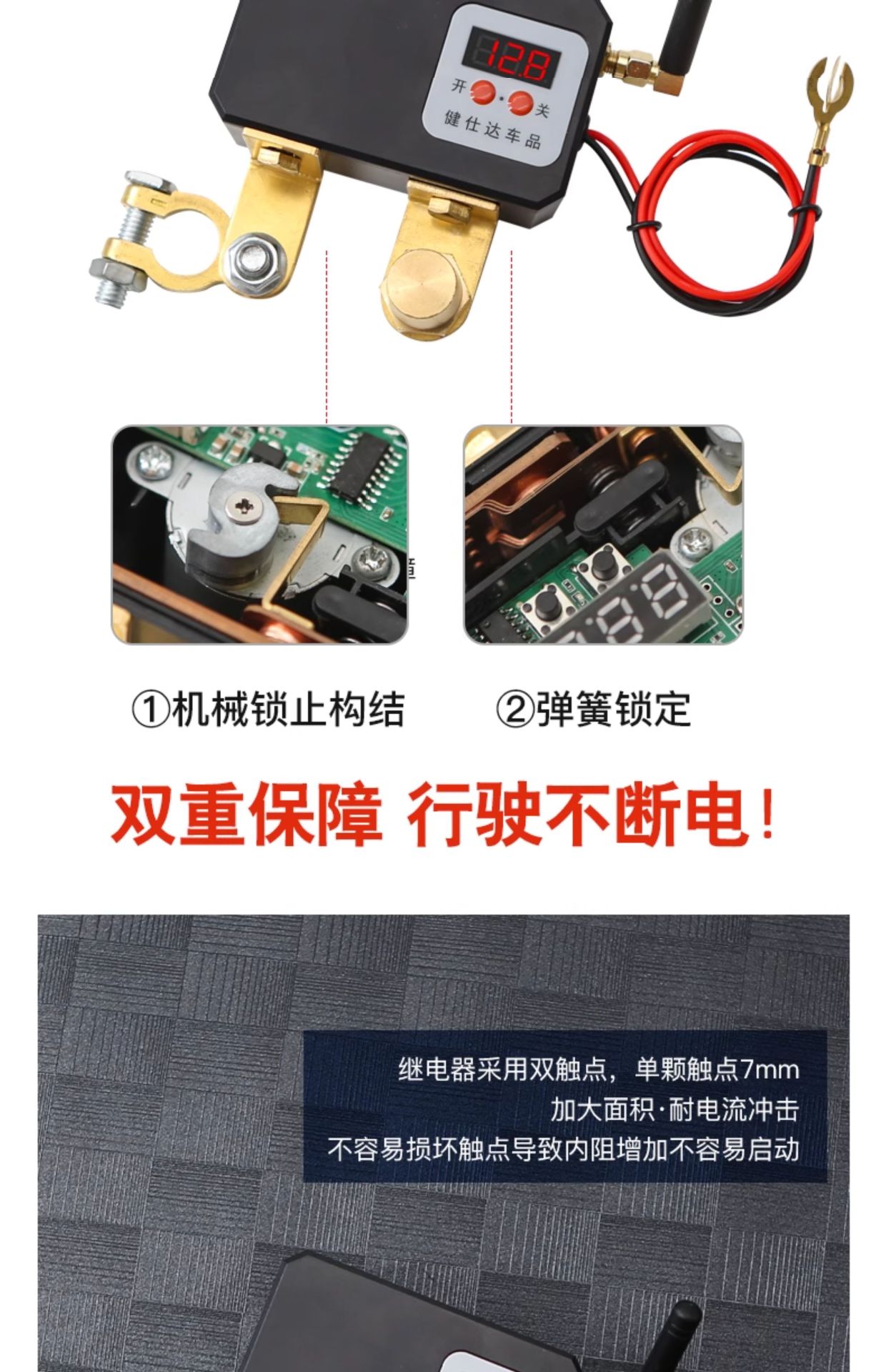 Car Battery Power-Off Switch Anti-Loss Leakage Protector 12V Motor Mechanical Style Wireless Remote Control