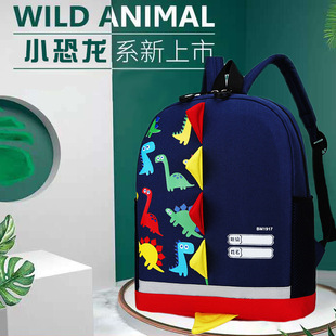 Kindergarten Kidsren's School Bag Little Dinosaur Cartoon Cute Backpack School Training Tutoring Class School Bag Customization
