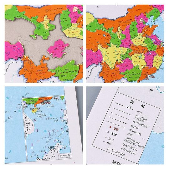 China Map Puzzle Primary School Student Prize Geography Gift Educational Toy Exercise Hands-On Kindergarten Holiday Wholesale